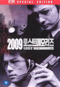 2009 - Lost Memories (DVD)