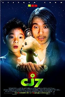 CJ 7 (DVD)BEG import