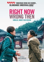Right Now, Wrong then (beg dvd)