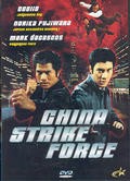 China Strike Force (BEG DVD)