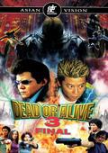 Dead Or Alive 3 (BEG DVD)