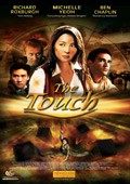 Touch (beg dvd)