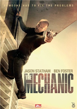 Mechanic (beg hyr dvd)