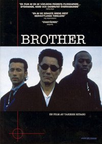 Brother (Second-Hand DVD)