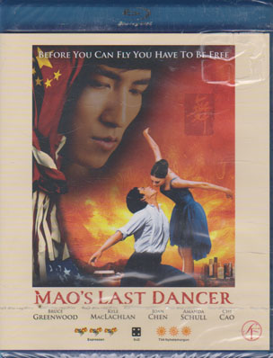 Mao's last Dancer (Blu-Ray)