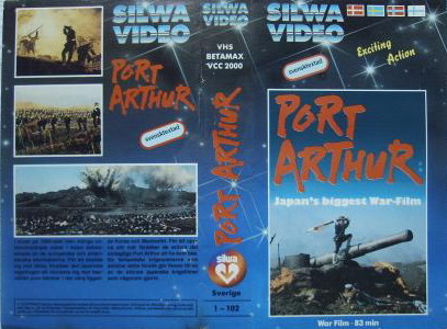 1-102 PORT ARTHUR (VHS)