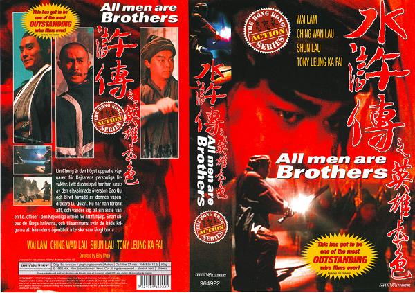 ALL MEN ARE BROTHERS (vhs-omslag)
