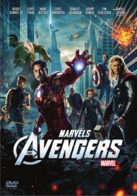 Avengers (beg hyr dvd)