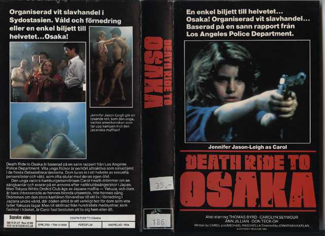 DEATH RIDE TO OSAKA (VHS)