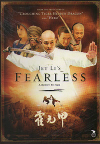 Fearless (Second-Hand DVD)