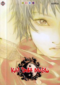 Kai Doh Maru (DVD)