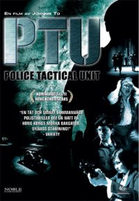 PTU - Police Tactical Unit (Second-Hand DVD)