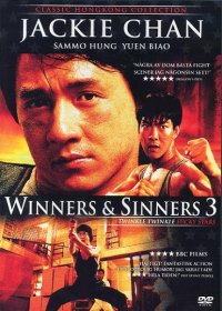 Winners & Sinners 3 (Second-Hand DVD)