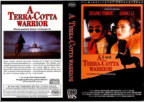 A TERRACOTTA WARRIOR (VHS)