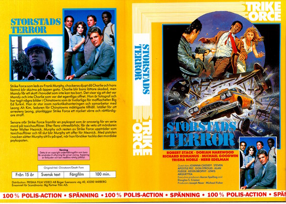 STRIKE FORCE: STORSTADSTERROR (VHS)