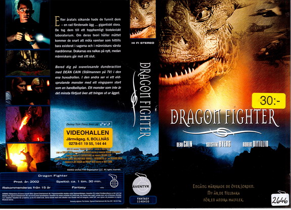 DRAGON FIGHTER (VHS)