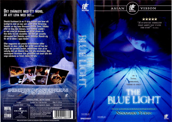 BLUE LIGHT (VHS)