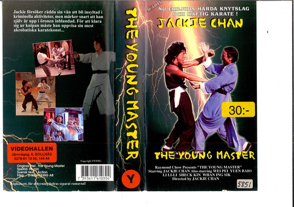 YOUNG MASTER (vhs)