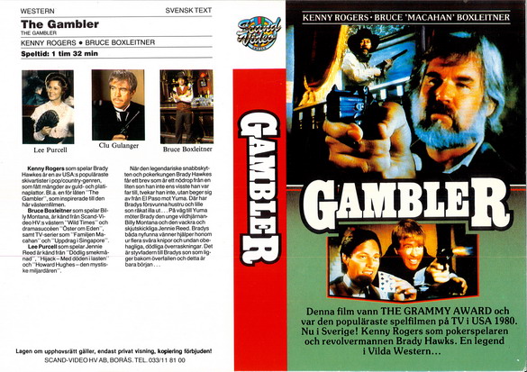 GAMBLER(vhs omslag)