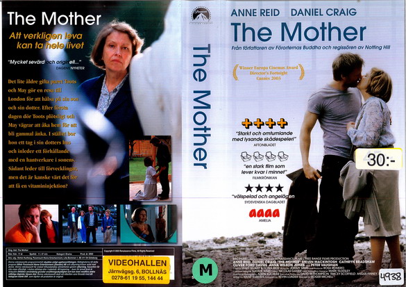 MOTHER (VHS)
