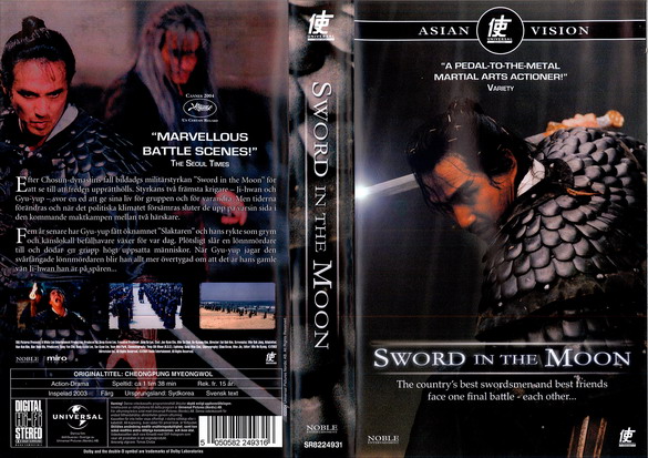 SWORD IN THE MOON (VHS)