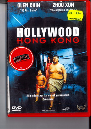 HOLLYWOOD HONG KONG (DVD) beg hyr