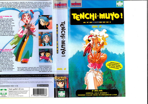 TENCHI MOYO DEL 2 (VHS)
