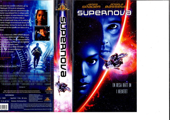 SUPERNOVA (VHS)