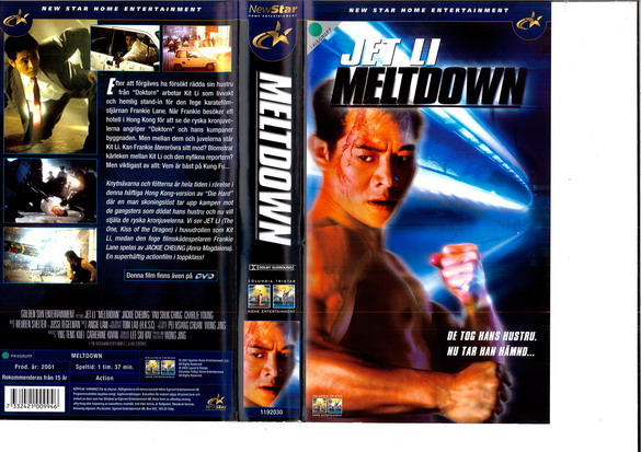 MELTDOWN (VHS)