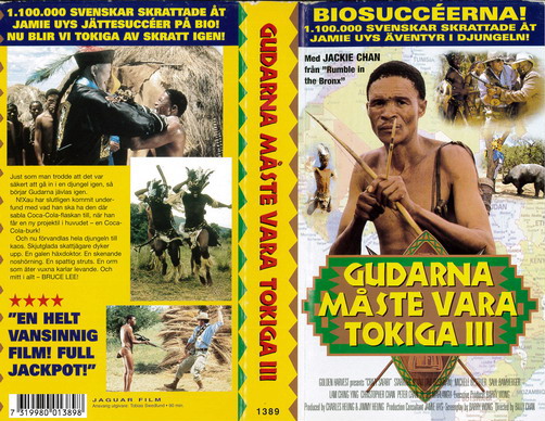 GUDARNA MÅSTE VARA TOKIGA 3 (VHS)