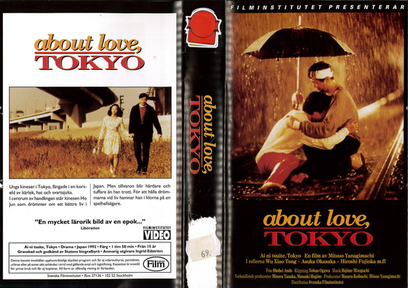 ABOUT LOVE,TOKYO (VHS)