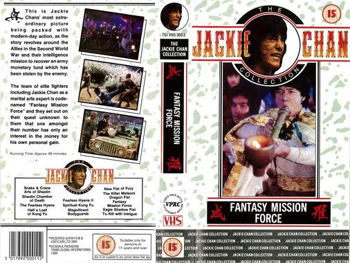 FANTASY MISSION FORCE  (VHS) UK
