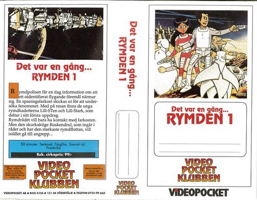 DET VAR EN GÅNG RYMDEN DEL 1 (VHS)