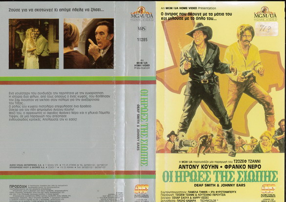 DEAF SMITH & JOHNNY EARS  (VHS) GRE