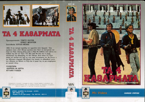LOS DESPERADOS (VHS) GRE