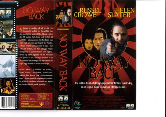 NO WAY BACK (VHS)