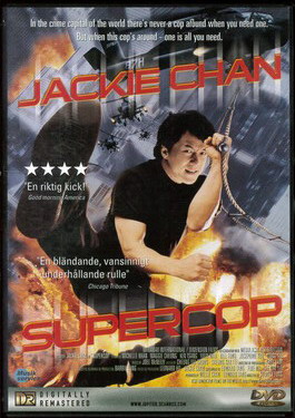 SUPERCOP (BEG DVD)