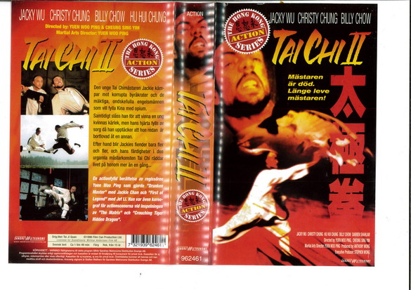 TAI CHI 2 (VHS)