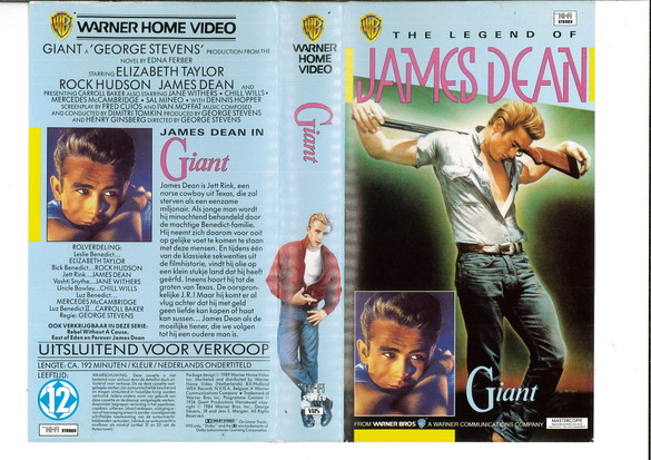 GIANT (VHS) HOL