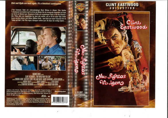 NU FIGHTAS VI IGEN (VHS)