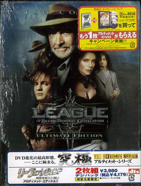 LEAGUE.. (BEG DVD) JAPAN