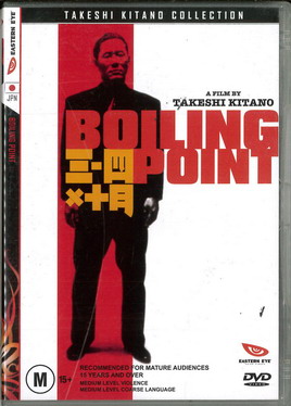 BOILING POINT  (BEG DVD) AUS