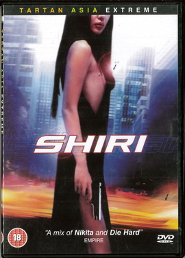 SHIRI  (BEG DVD) UK