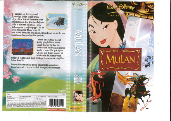 MULAN (VHS) NYARE