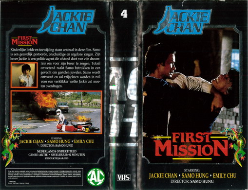 FIRST MISSION (VHS) HOL