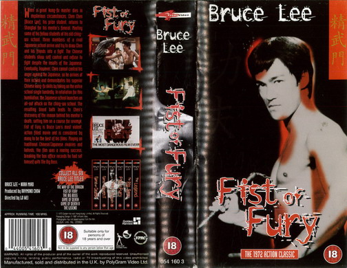 FIST OF FURY (VHS) UK