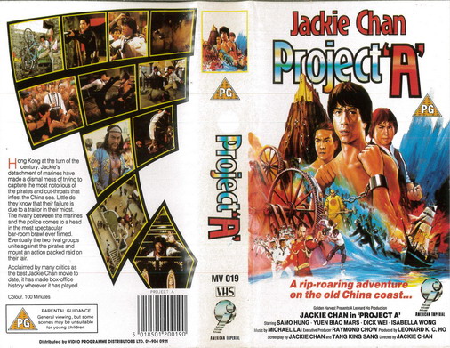 PROJECT A (VHS) UK