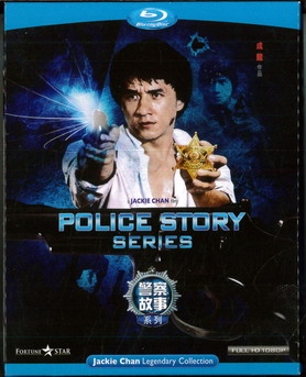 POLICE STORY SERIES (BLU-RAY) BEG IMPORT