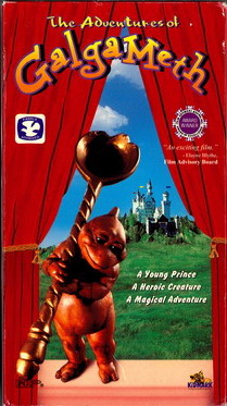 ADVENTURES OF GALAMETH (VHS) (USA-IMPORT)