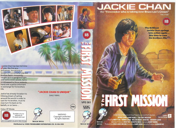 FIRST MISSION (vhs uk import)
